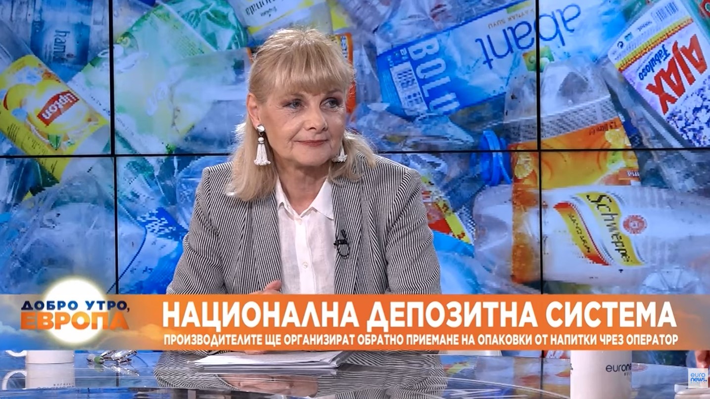 Ивана Радомирова: Очакваме новия кабинет да подкрепи законопроекта за въвеждане на национална депозитна система